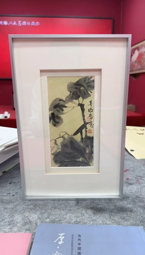 国画z天津人美-雷奇俊花鸟小品