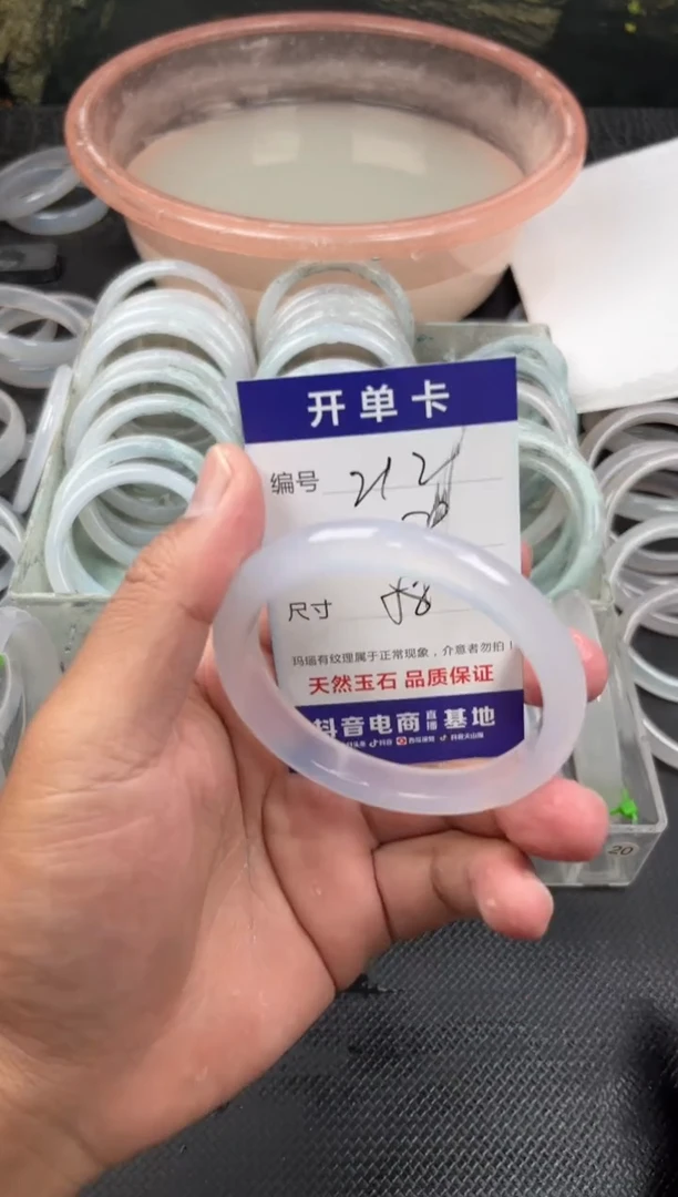 手镯玛瑙/玉髓未镶嵌212