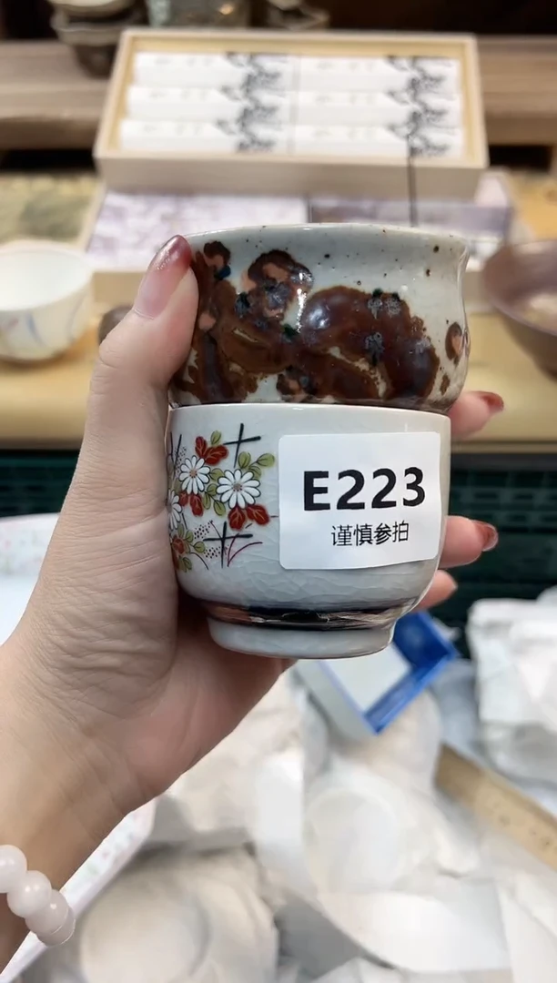 瓷片随*            223