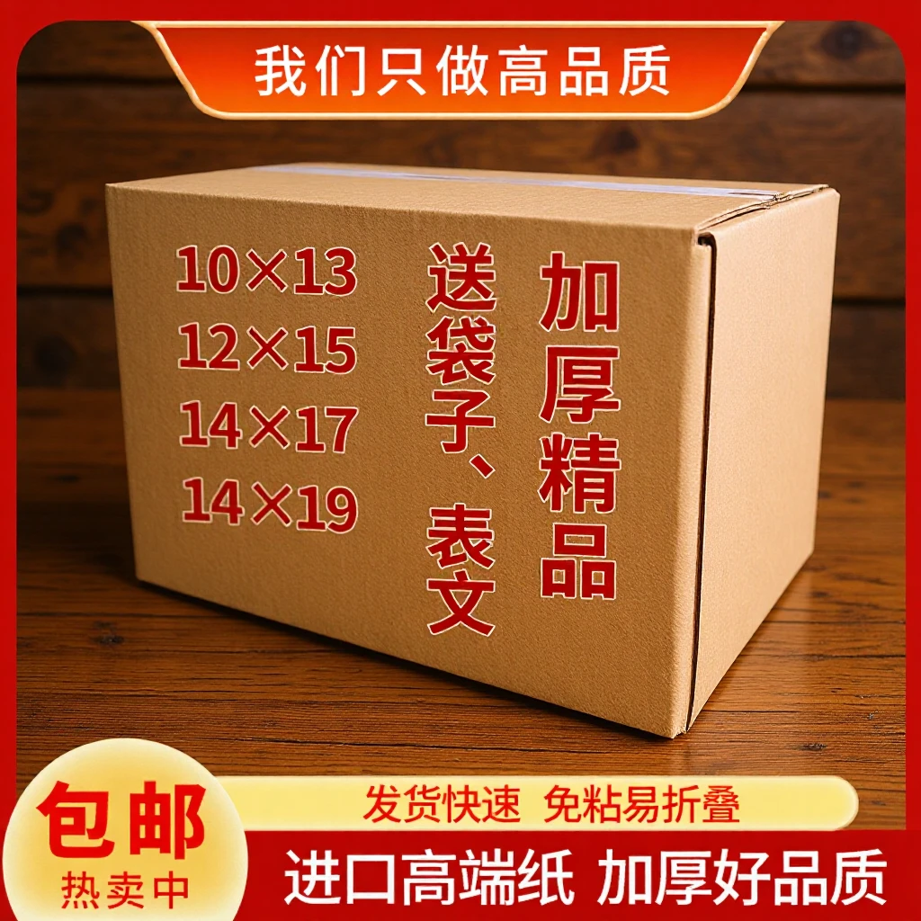 亮黄色传统工艺金光闪耀亮黄色半成品多种尺寸可选