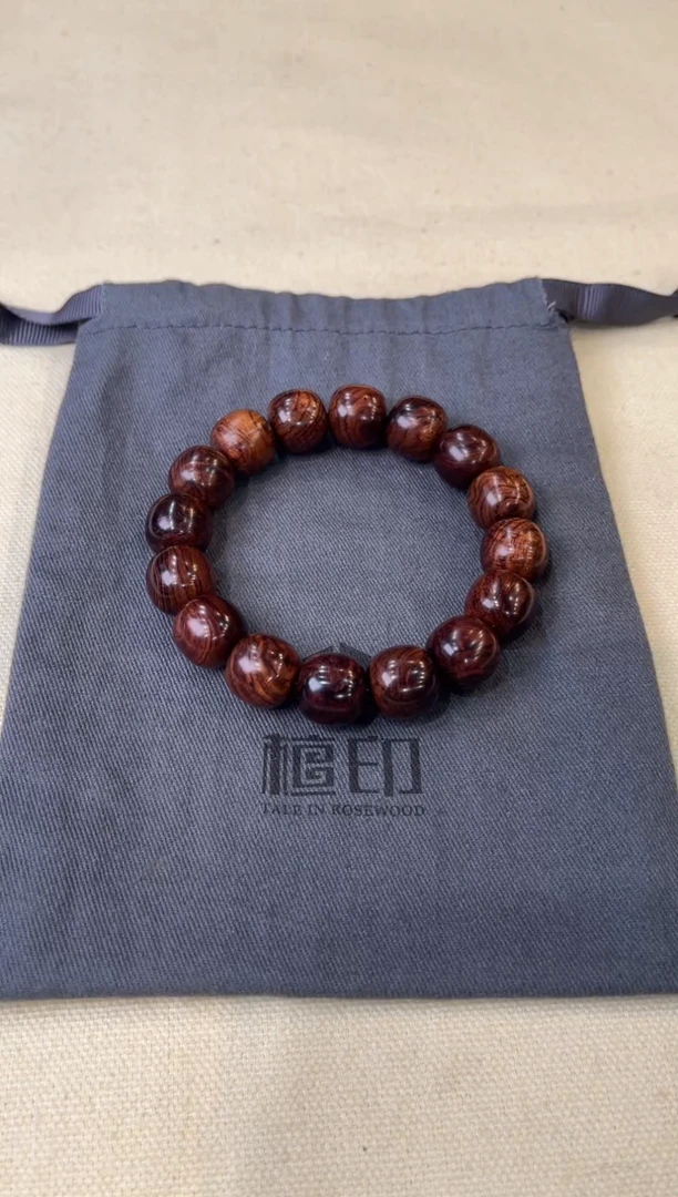 黄花梨/降香黄檀手串/手链黄花梨 13x14