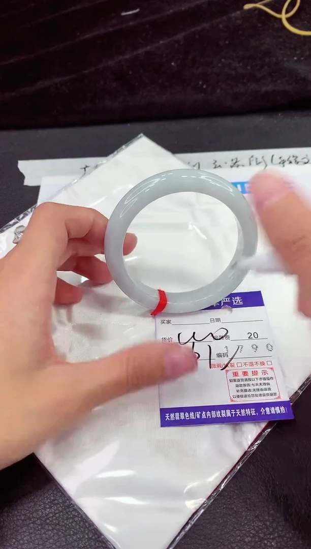 未镶嵌手镯翡翠111111111111