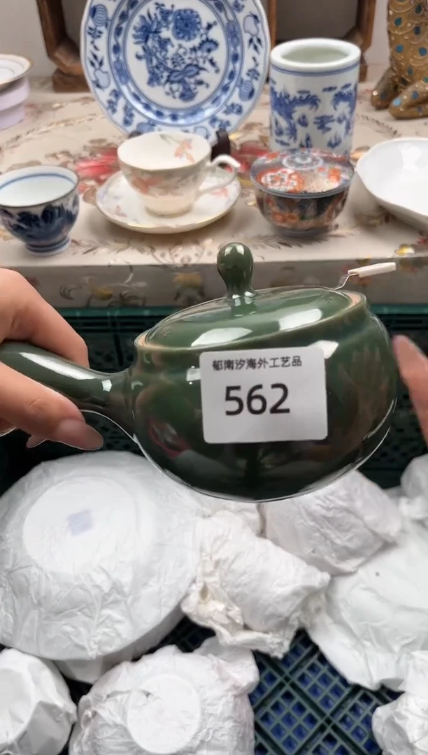 瓷片?****?L         562