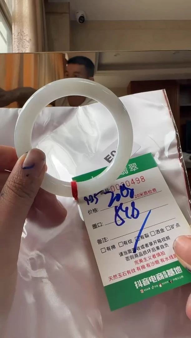 未镶嵌手镯翡翠A货手镯
