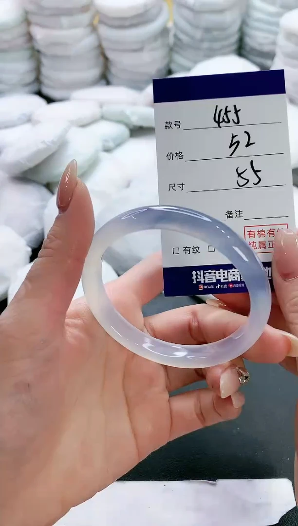 【闪购商品】玛瑙/玉髓手镯未镶嵌455