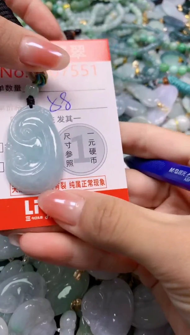 吊坠(不含链)未镶嵌翡翠7551
