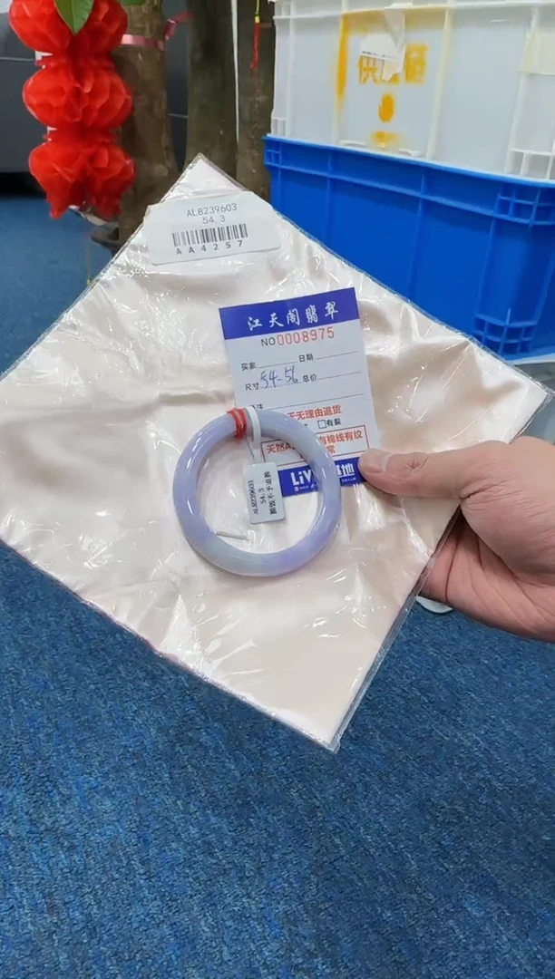 【闪购商品】翡翠手镯未镶嵌   天然A货缅料手镯