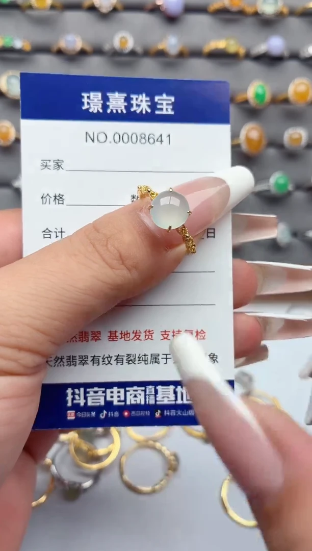 银S925镶嵌戒指翡翠.