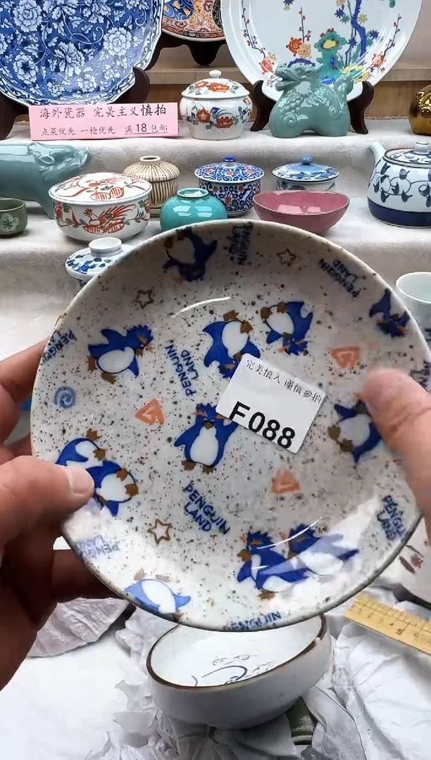 【闪购商品】碟088