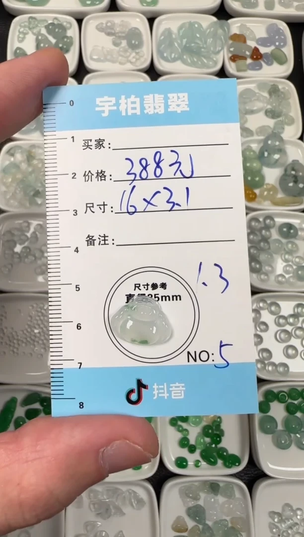 未镶嵌定制翡翠然A货翡翠+佛公05