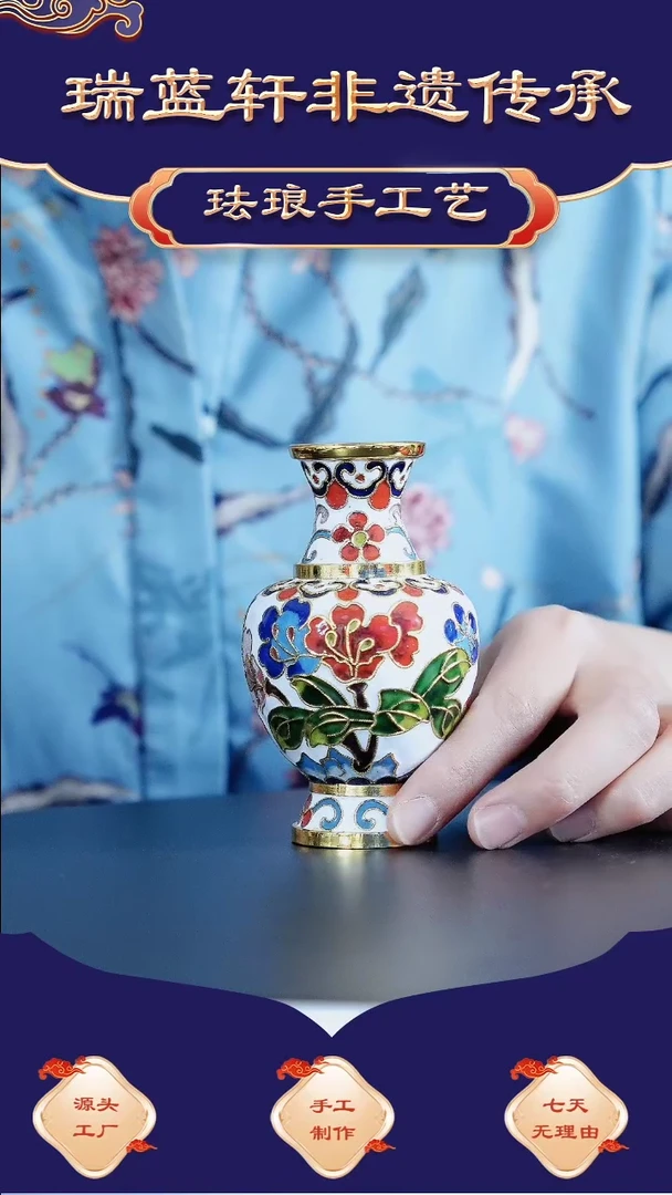 【闪购商品】周其垒 创汇老物件 铜胎掐丝珐琅 白色