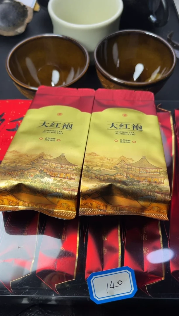 茶盏用****4140叶紫建盏