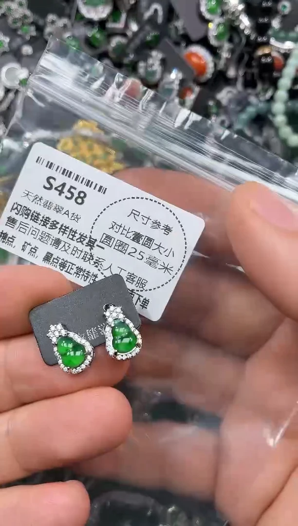 颈饰未镶嵌翡翠S458耳钉