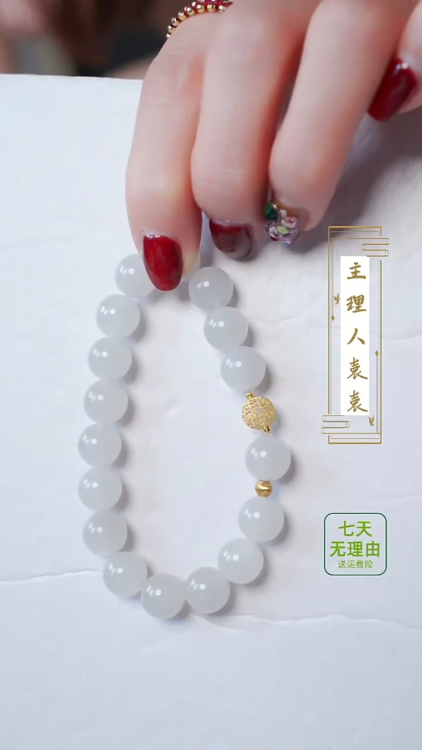 【闪购商品】和田玉手链18K金镶嵌@@@@@@@@