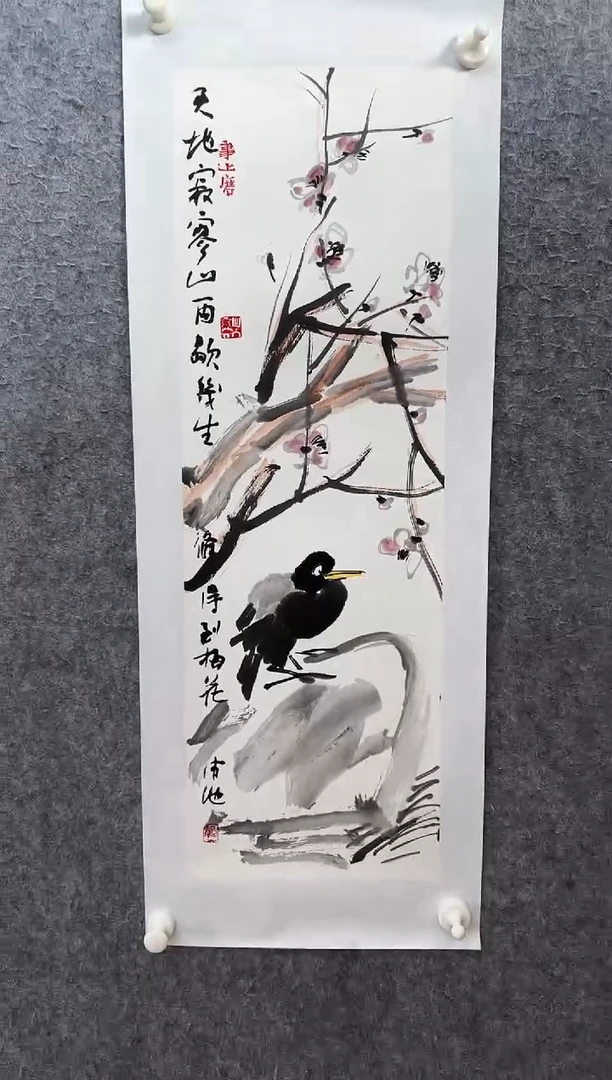 【闪购商品】国画ST-HPC花鸟绘画作品