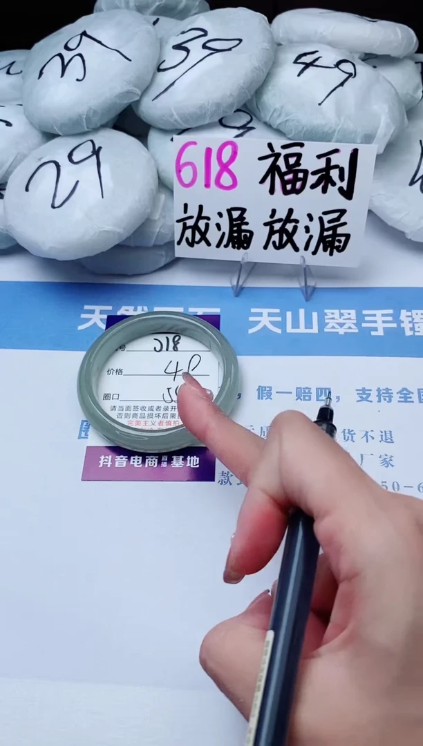 石英质玉手镯未镶嵌j18-DC多样性发货