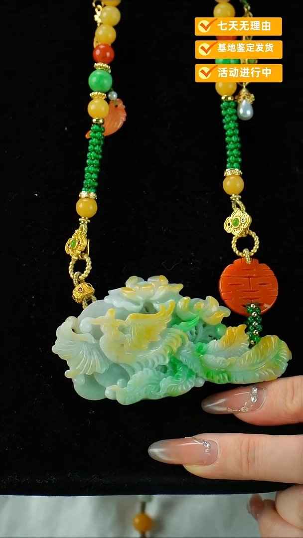 翡翠未镶嵌颈饰凤穿牡丹