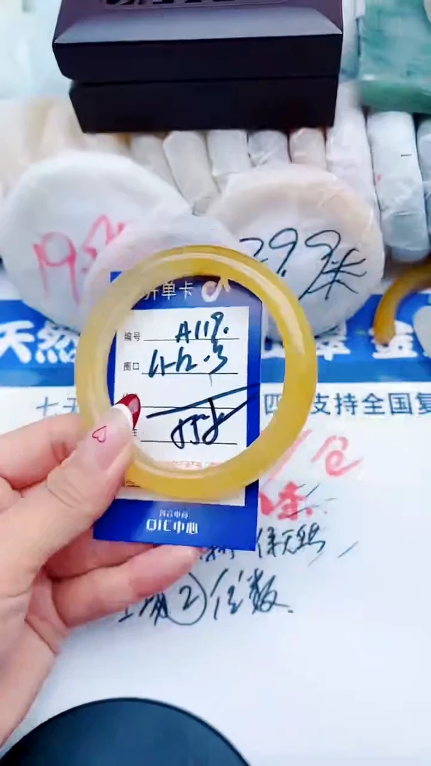 未镶嵌手镯石英质玉A119+61-62