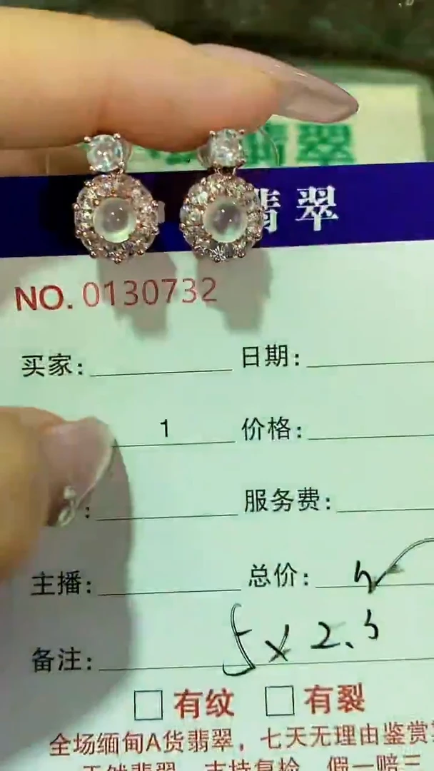 未镶嵌戒指翡翠未镶嵌0732