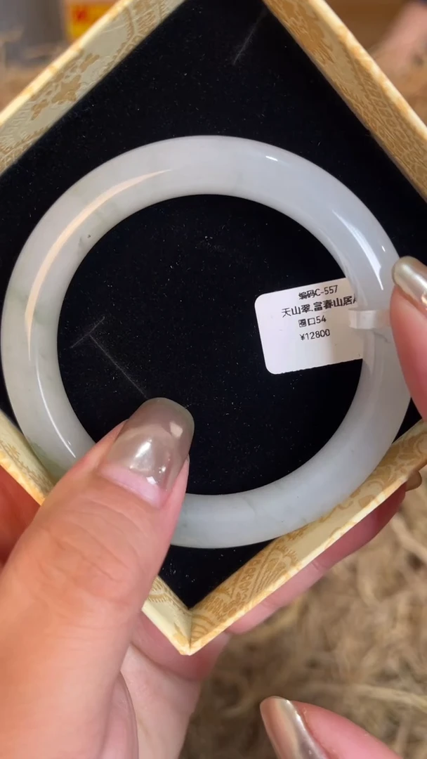 未镶嵌手镯石英质玉C-557