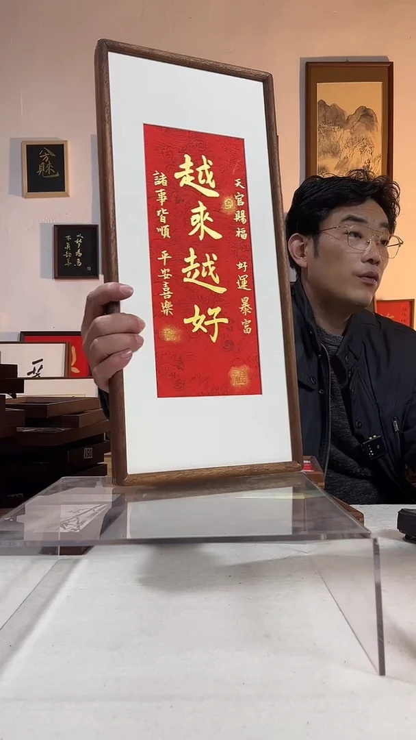 国画书法手写手绘摆台