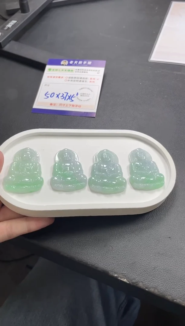 未镶嵌挂件翡翠观音F11配绳/多样性发其一CP