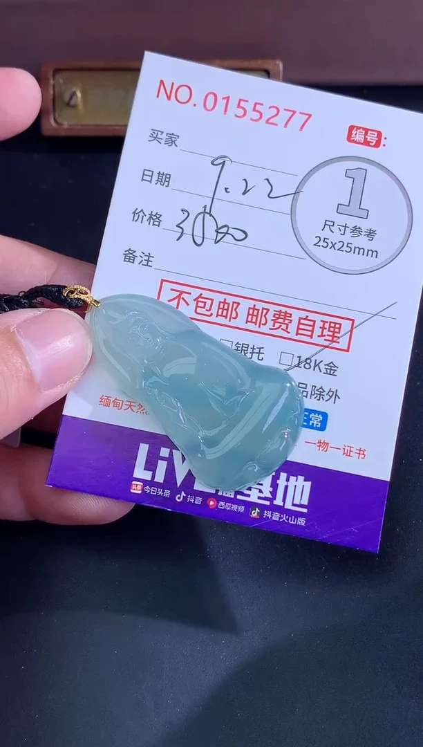 颈饰未镶嵌翡翠金****i天然缅甸A货翡翠