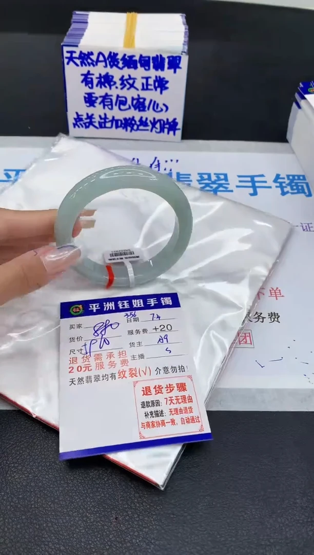 翡翠手镯未镶嵌1111111111