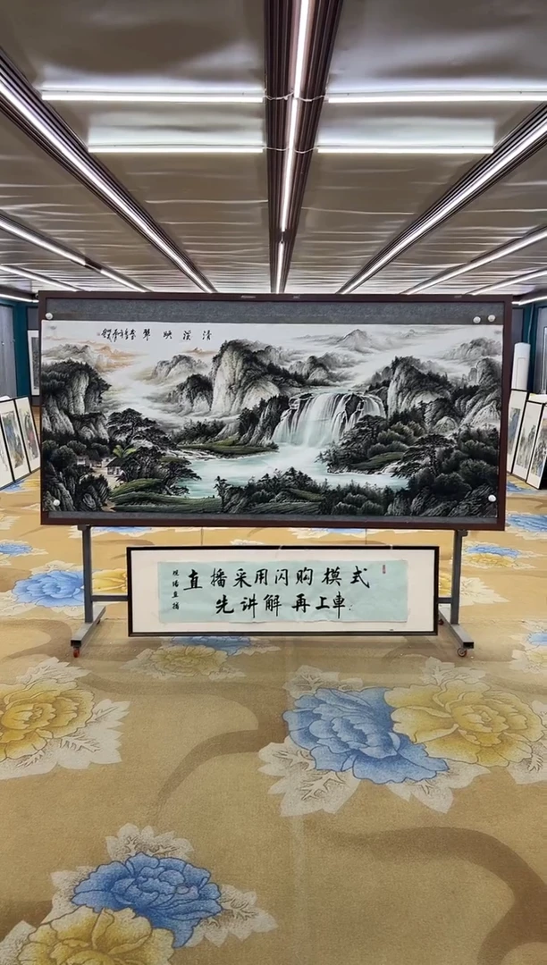 绘画绘画Y-邵明义-小八尺-山水画