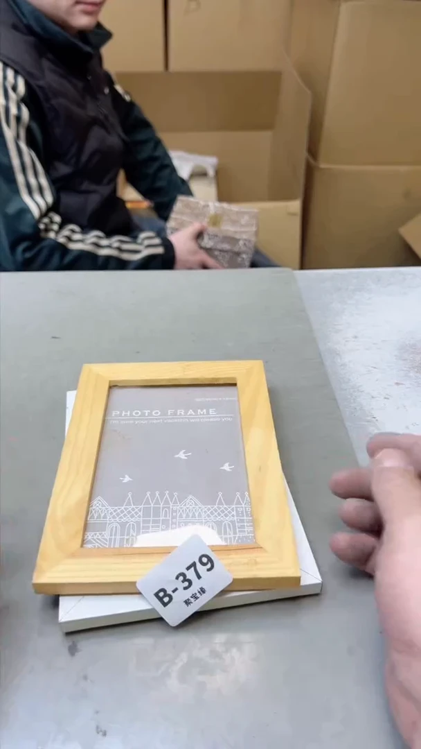 【闪购商品】瓷片379聚宝缘 二号店