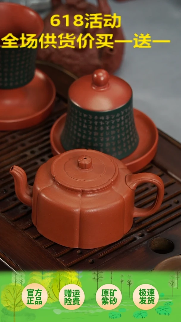 茶壶紫砂宜兴紫砂壶朱泥梅花周盘200毫升