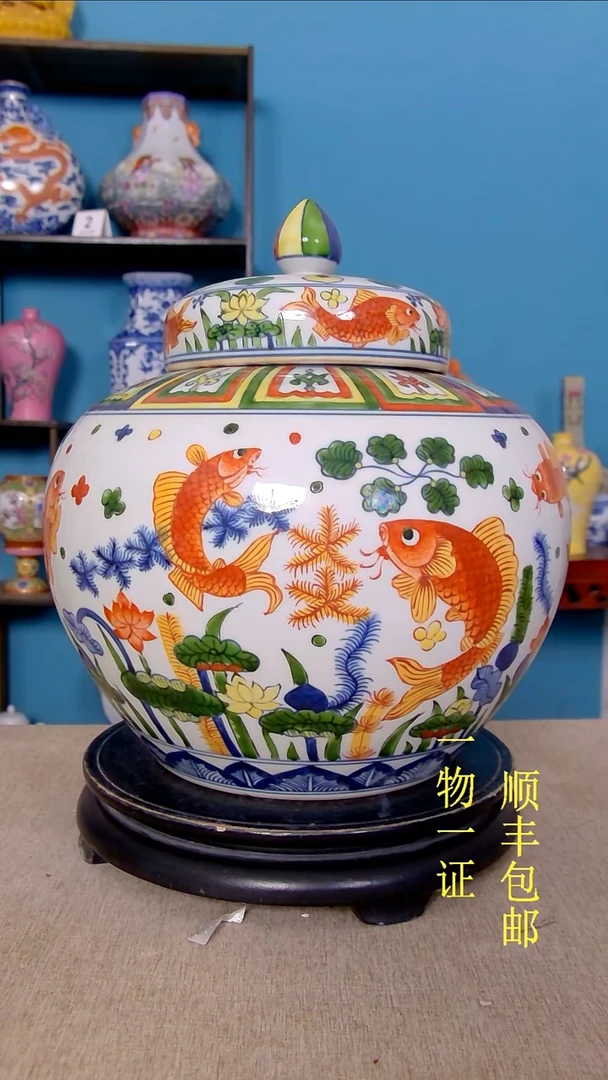 陈*:瓷器瓷器瓷器瓷器