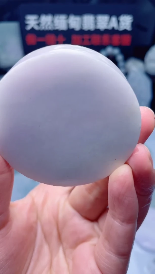 颈饰未镶嵌翡翠华3339