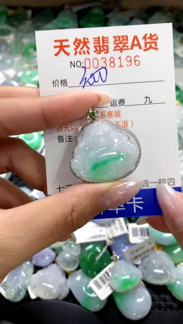 颈饰18K金镶嵌翡翠1111111111111111