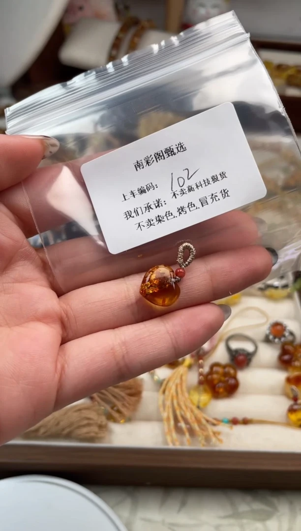 【闪购商品】琥珀裸石未镶嵌102，