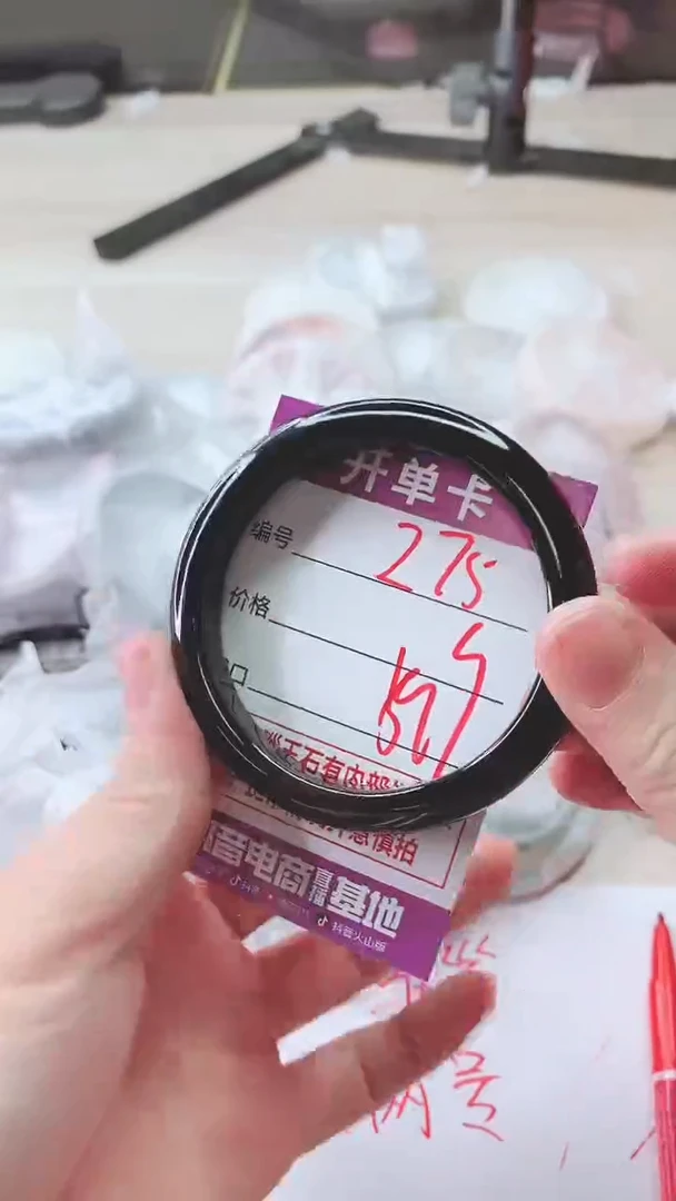 手镯玛瑙/玉髓未镶嵌275