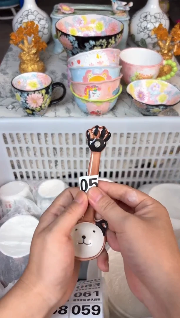 瓷片053默认微瑕15包邮库存1件