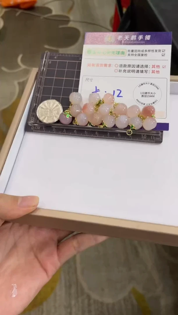 玛瑙/玉髓颈饰未镶嵌玛瑙桃子配绳1/多样性发其一CP