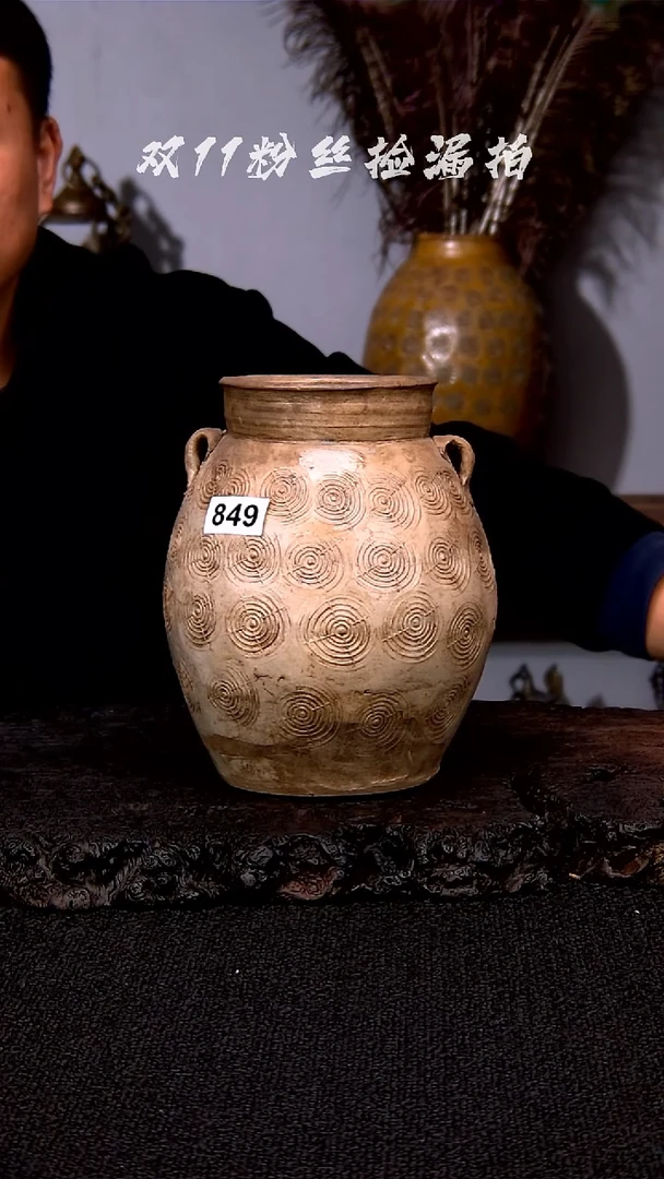 罐849...............