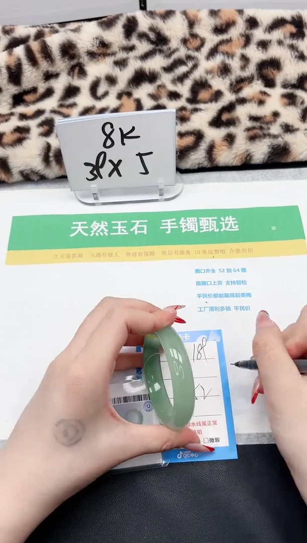 【闪购商品】石英质玉手镯未镶嵌189-52