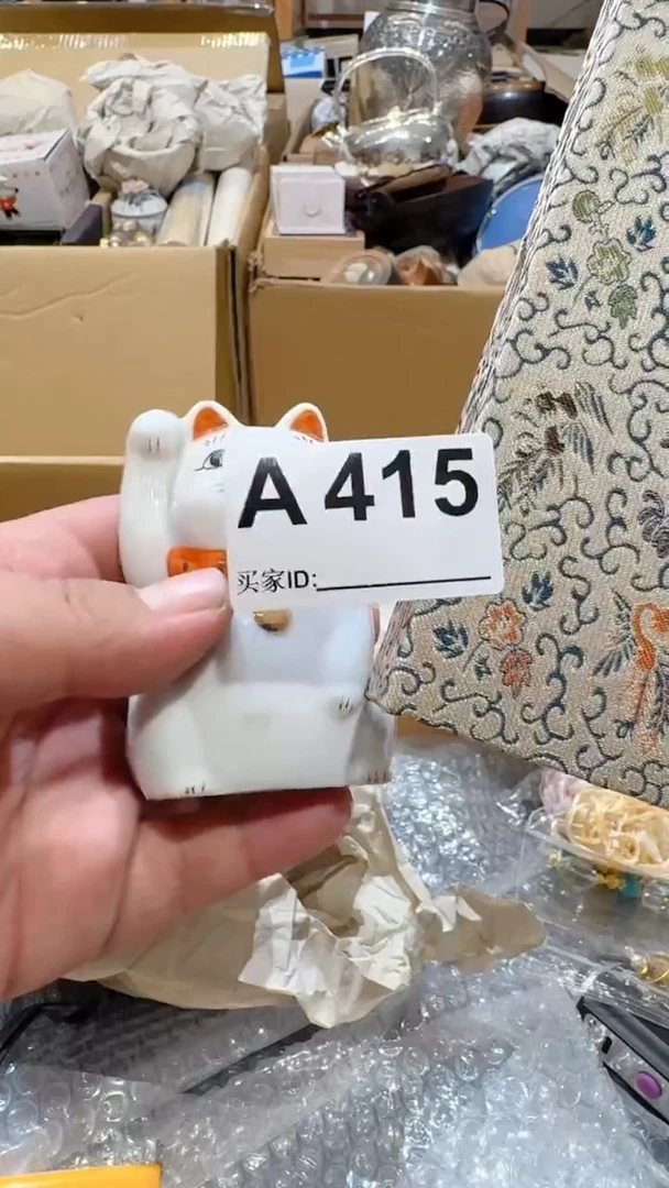 123无*中古脏旧破瓷器A415
