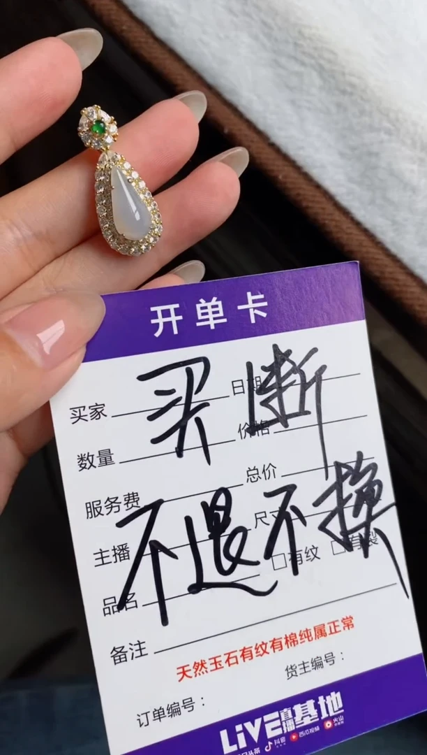 银S925镶嵌戒指翡翠天然A货翡翠