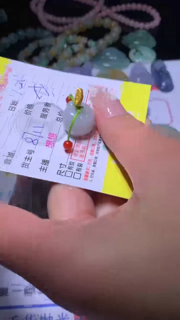 【闪购商品】翡翠颈饰未镶嵌MJX026422