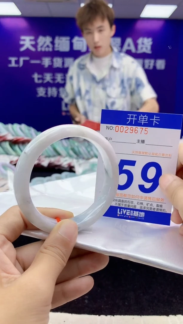 未镶嵌手镯翡翠AAAAAAAAAAAA