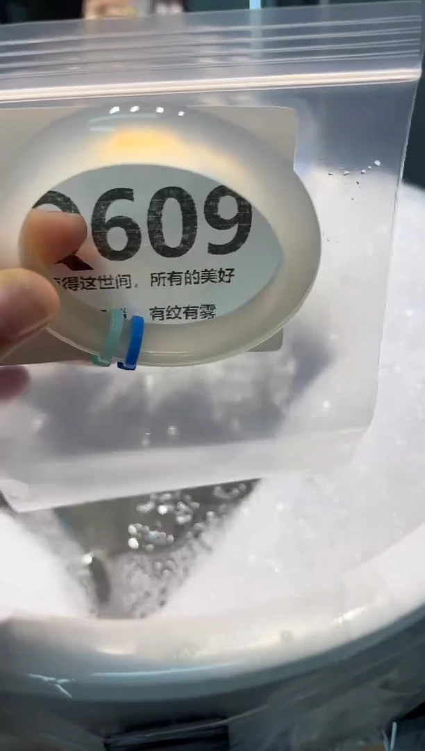 手镯玛瑙/玉髓未镶嵌Q609