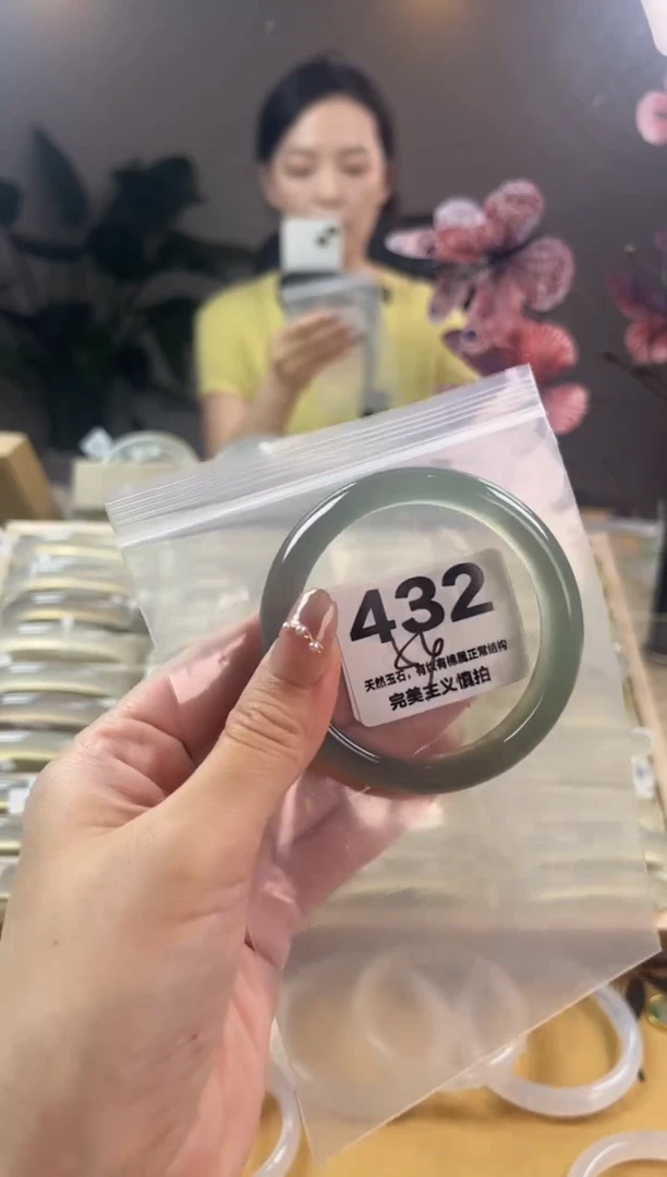 玛瑙/玉髓手镯未镶嵌432