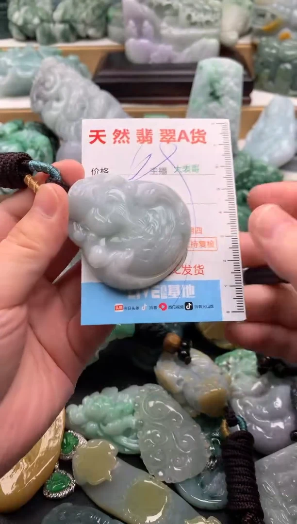 吊坠(不含链)未镶嵌翡翠1
