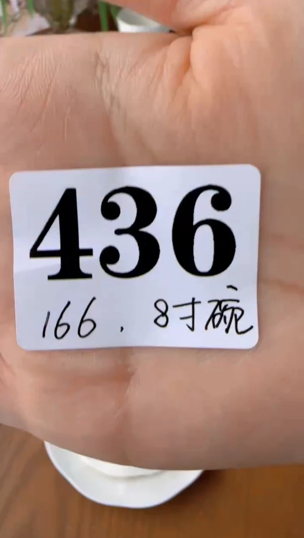 盘子瓷************