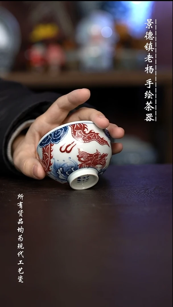 微瑕福利 现代瓷