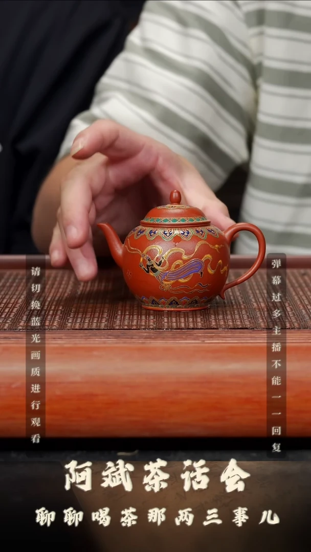 茶壶紫砂37空山造器紫砂 CRY